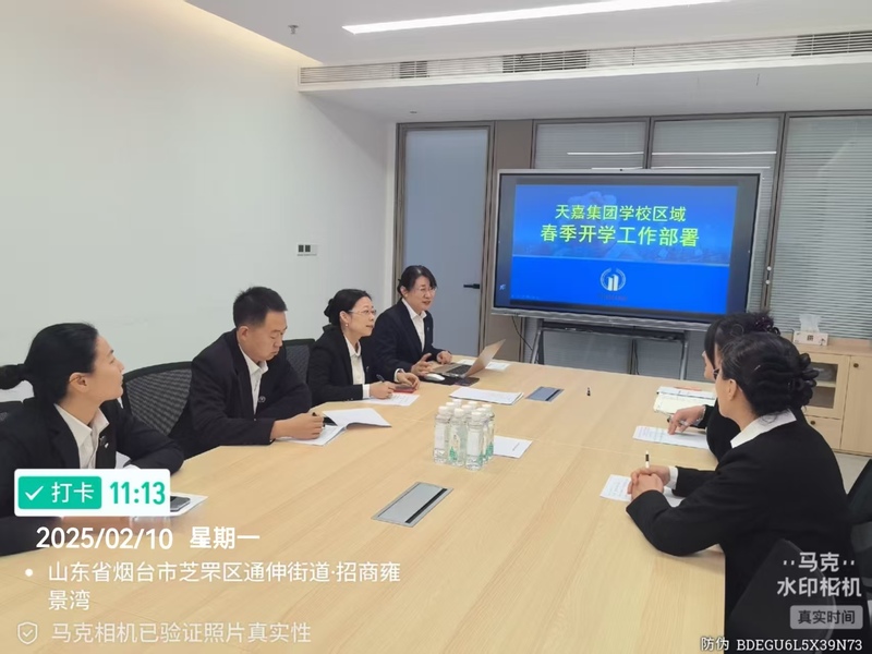 微信图片_20250211092134.jpg