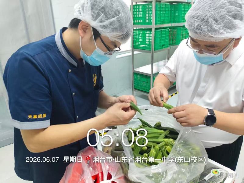 微信图片_20260607093750_646_386.jpg