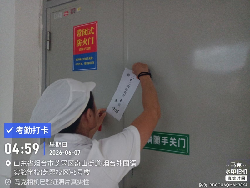 微信图片_20260607093744_636_386.jpg