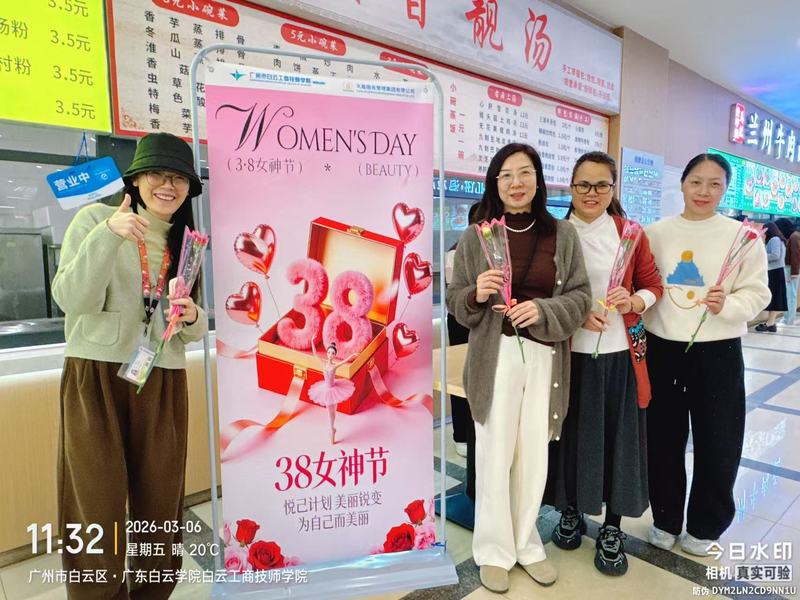 微信图片_20260306125209_32_217.jpg