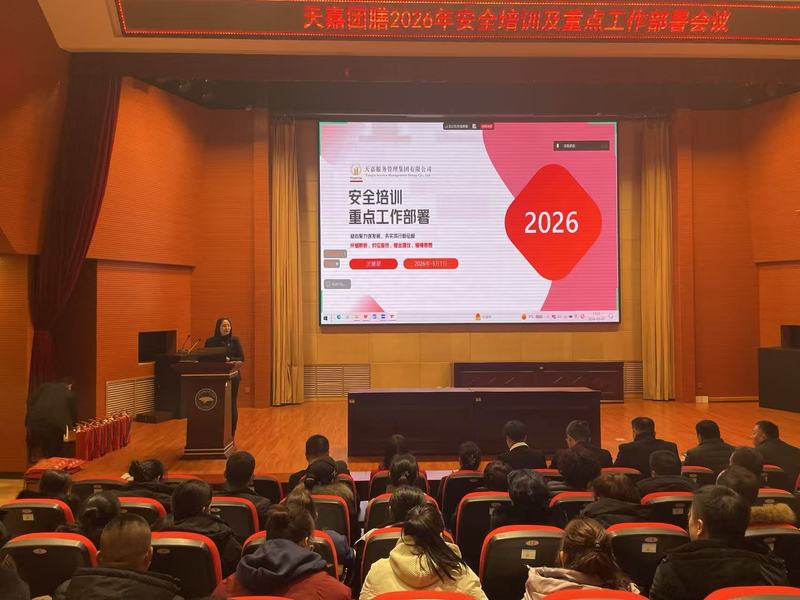 微信图片_20260302132513_219_386.jpg