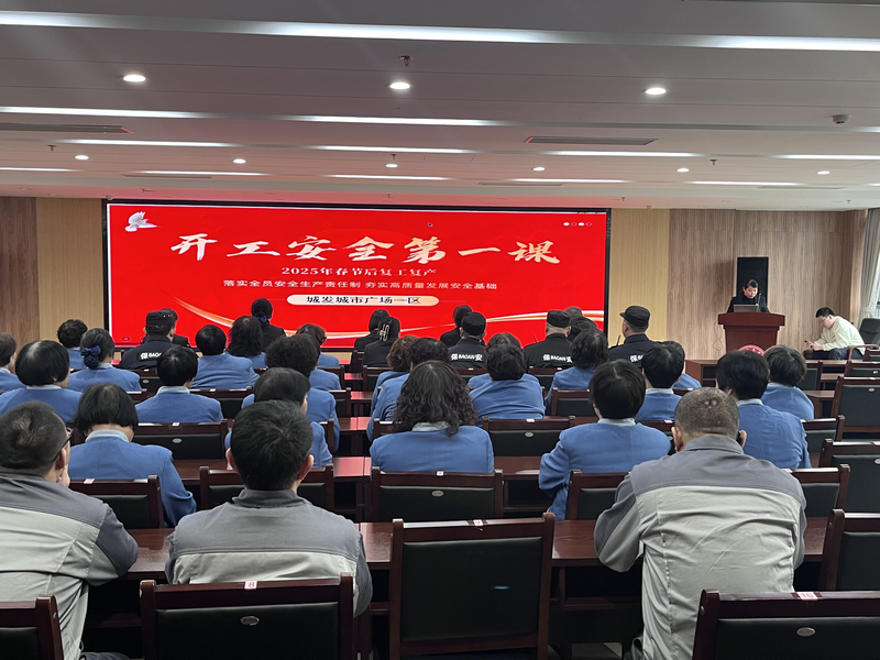 微信图片_20250206091314.jpg