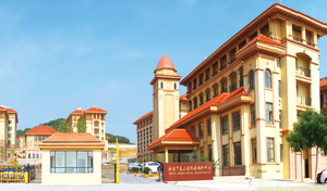 烟台市莱山区社会福利中心